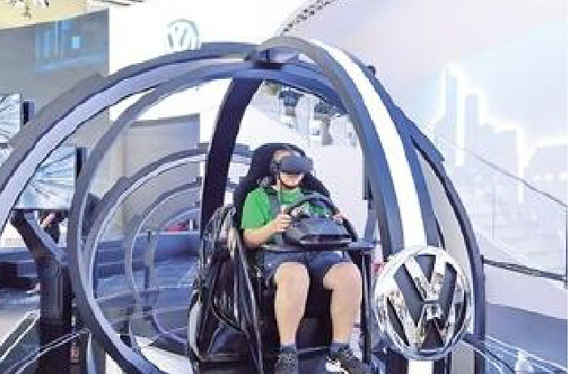 汽車VR體驗中心