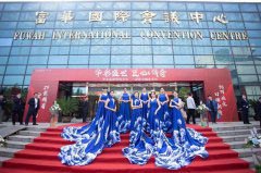 華安紫宸公館暨TOP系新品發(fā)布會(huì)隆重啟幕