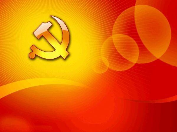 黨如何在不同歷史時期制定綱領和目標